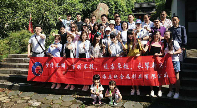 上海91香蕉视频APP免费下载黄色香蕉视频團隊