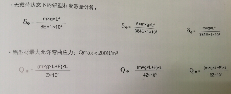91香蕉视频APP免费下载變成承重量