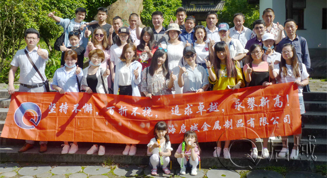 公司旅遊