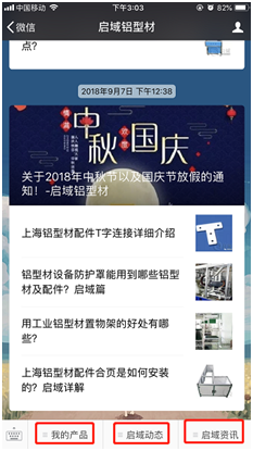 黄色香蕉视频微信公眾號