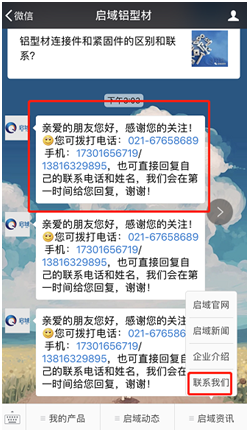 黄色香蕉视频鋁型材5