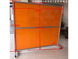 91香蕉视频APP免费下载弧光圍欄